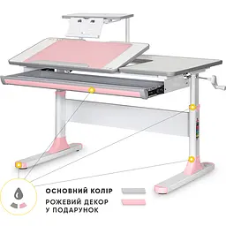 Дитячий стіл Mealux Vancouver Multicolor PN з полицею S50 (арт. BD-620 W/G MC+ PN+ S50 WG)