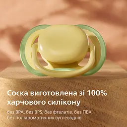 Пустушка Philips Avent Ultra Air 18+ міс. 2 шт. (SCF349/50) - мініатюра 6