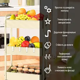 Етажерка Wall Sticker SW-00002113 мобільна триярусна універсальна з металу 45х30х78 см кремова - мініатюра 6