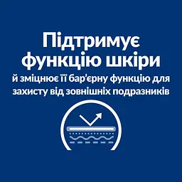 Сухий корм Hill’s Prescription Diet Derm Defense при атопічному дерматиті у собак з куркою 1.5 кг - мініатюра 6