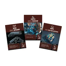 Настільна гра FlixPlay Вижити в Україні 2079 (PLR-0013) - мініатюра 10