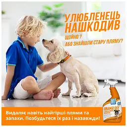 Спрей для тварин OUT! Orange Oxy Stain & Odor Remover для видалення плям і запаху від життєдіяльності собак та котів 9 (0010279700624) - мініатюра 5