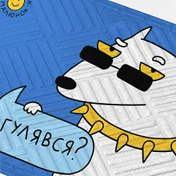 Килим придверний ORNER x Maliunok «Нагулявся» - мініатюра 2