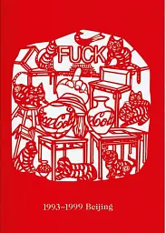 Ai Weiwei - мініатюра 5