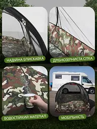 Портативний москітний намет на 2 особи - мініатюра 6