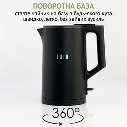 Електрочайник QUIN KTL-101 - мініатюра 3