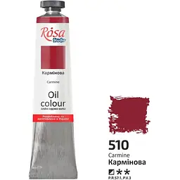 Фарба олійна Rosa Studio Кармінова (510) 45мл