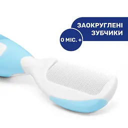 Набір Chicco: щітка натуральна і гребінець, блакитний (06569.20) - мініатюра 4