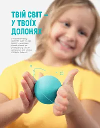 Ліпимо просто - - мініатюра 6