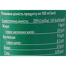 Напій молочний з кавою Starbucks Chilled Classics Caramel Macchiato 0.22 л - мініатюра 6