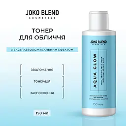 Тонер для обличчя Joko Blend Aqua Glow зволожувальний з гіалуроном 150 мл - мініатюра 3