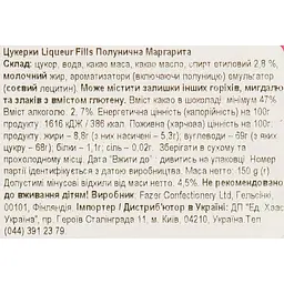 Цукерки Fazer Liqueur Fills Полунична Маргарита 150 г  - мініатюра 7