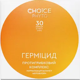 Протигрибковий комплекс Герміцид CHOICE PHYTO 30 капсул