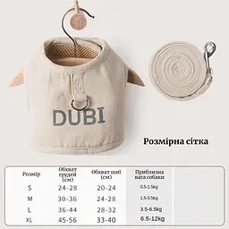 Шлейка для котів з повідцем Duri на липучках L, Бірюзовий
