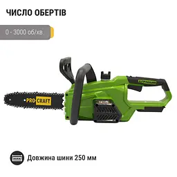 Акумуляторна міні пила Procraft PKA36 (без АКБ та Зп) - мініатюра 4