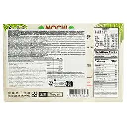 Тістечко моті Bamboo House Coconut Pandan Peanut 180 г - мініатюра 4