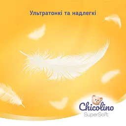 Підгузки-трусики Chicolino Super Soft 6 (16+ кг) 60 шт. (30 шт. x 2) - мініатюра 6