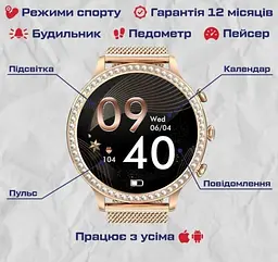 Розумний жіночий наручний смарт годинник Smart IQ Girl (Gold) - мініатюра 10