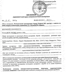 Японський ультратонкий презерватив Sagami 0.02 поліуретановий (ціна за 1 шт.) - мініатюра 9