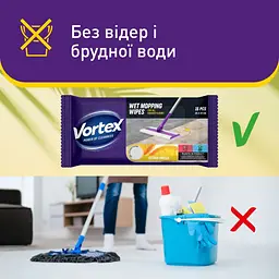 Господарчі вологі серветки для підлоги «Citrus Breeze» 15 шт. - мініатюра 6