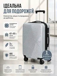 Валіза маленька Fashion з розширенням маленька 20 дюймів S 35x50x24 см ABS-пластик Сріблястий - мініатюра 3