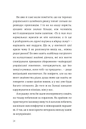 Як виходити заміж стільки разів, скільки захочете - мініатюра 19