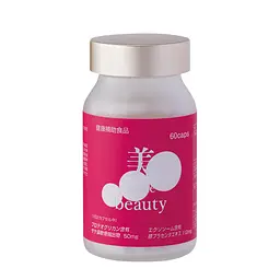 Комплекс ENZYM Roule Beauty питний з екзосомами 60 капсул