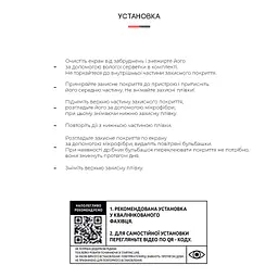 Плівка захисна Armorstandart для Nokia G21 (ARM61689)