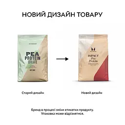 Протеїн Myprotein Pea Protein Isolate Без смаку 2.5 кг - мініатюра 3