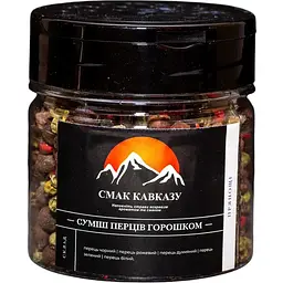 Прянощі Смак Кавказу Суміш перців горошком 80 г
