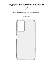 Чохол ArmorStandart Air для Xiaomi Redmi Note 12S 4G Clear - мініатюра 2