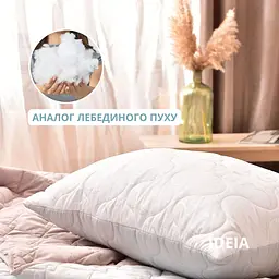 Набір подушок 2 шт Soft 50х70 см двостороння (8-35512) - мініатюра 3