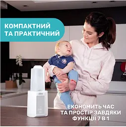 Підігрівач-стерилізатор для пляшечок Chicco (07390.10) - мініатюра 4
