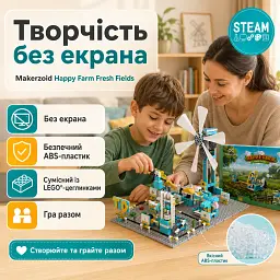 Конструктор Makerzoid Happy Farm Fresh Fields (MKZ-HF-01) - мініатюра 9
