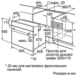 Електродуховка Bosch HBJ 558YS0Q - мініатюра 7