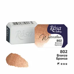 Фарба акварельна Бронза (802) 2,5 мл ROSA Gallery (4823098544180) - мініатюра 5
