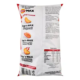 Набір: чипси Lays Max Strong Чилі та лайм картопляні 95 г + чипси Lay's Max Deep-cut Сальса Рифлені картопляні 95 г - мініатюра 5