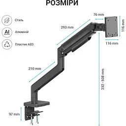 Кронштейн OfficePro MA712B MA712B - мініатюра 8