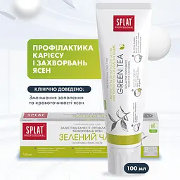 Зубна паста Splat Professional Зелений чай 100 мл - мініатюра 10