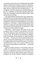 Шерлок Холмс на форумі видавців - мініатюра 2