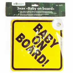 Знак на утримувачі "Дитина на борту" Baby on board EcoKraft AZD11 (6900514220441)