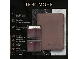 Жіноче портмоне Metropolis 3549 moro Коричневе 8x10, 5x1 см TONY PEROTTI acs0032605 - мініатюра 3
