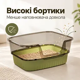 Лоток для котів Toto 45 х 30 х 17см, відкритий туалет з лопаткою, Зелений - мініатюра 3