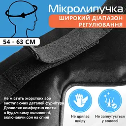 Маска для сну шовкова Чумацький Шлях з нековзкою резинкою в Подарунковій упаковці Чорний (1093-02) - мініатюра 9