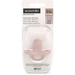 Пустушка Suavinex Colour Essence силіконова фізіологічна 0-6 місяців нюдова - мініатюра 2