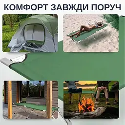 Портативне складане ліжко для кемпінгу - мініатюра 3