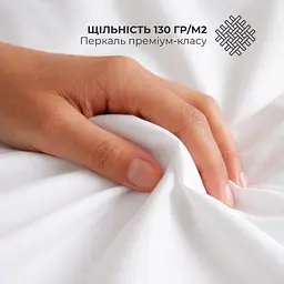 Набір наволочок Ideia перкаль бавовна 50х70 см 2 шт. білий (8-36181) - мініатюра 7