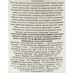 Вино Франція JP Chenet Коломбар  - Шардоне біле сухе 0.75 л - мініатюра 6