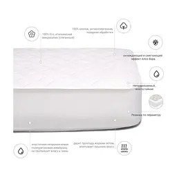 Наматрацник MirSon антиалергенний Стандарт Eco Aloe Vera 225 120x190 см (2200000374905) - мініатюра 3