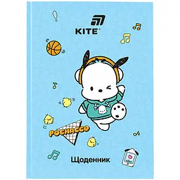 Щоденник шкільний Kite PC (PC26-262)